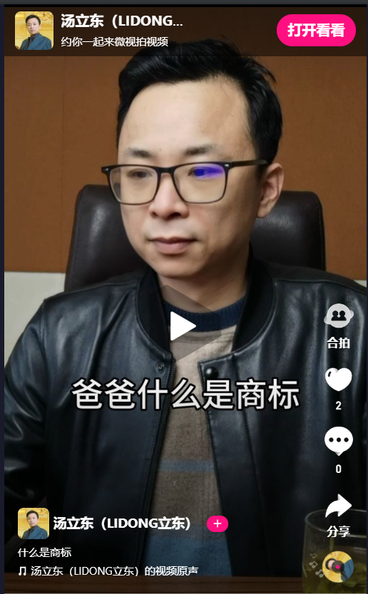 微信图片_20200504104850