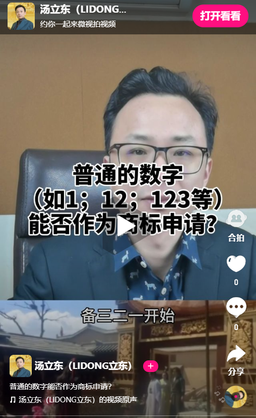 微信图片_20200504162139