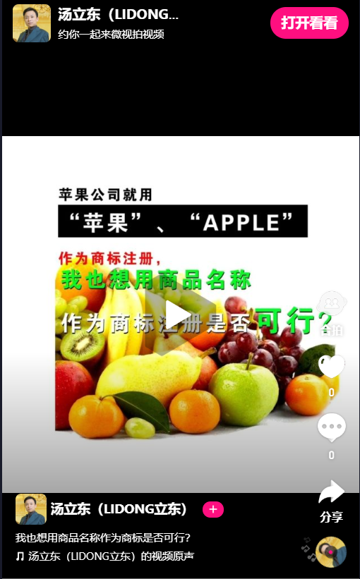 微信图片_20200504164534