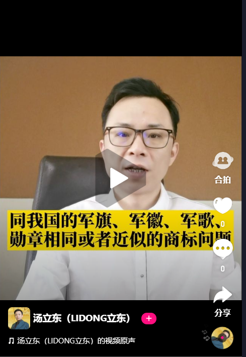 微信图片_20200504180407