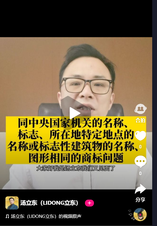 微信图片_20200504181611